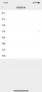 微信8.0.9下载_微信安卓8.0.9v8.0.48安卓版下载
