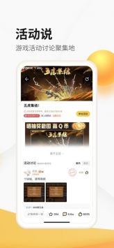 聚道城下载_掌上道聚城v4.8.8.0安卓版下载