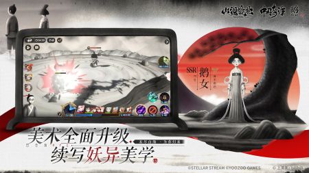山海镜花官方网站下载_山海镜花官网v2.2.0安卓版下载