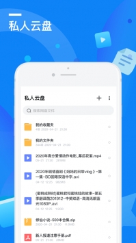讯雷在线下载_迅雷在线v8.19.0.9388安卓版下载