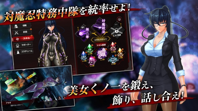 action对魔忍下载_Action对魔忍v2.10.73安卓版下载