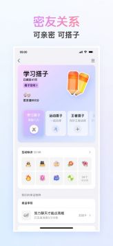 qq部落下载_QQ兴趣部落v9.1.5安卓版下载