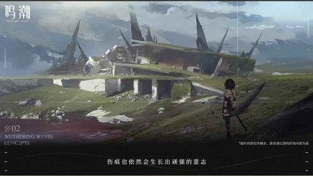鸣潮官网下载_鸣潮官网手游v1.2.0安卓版下载