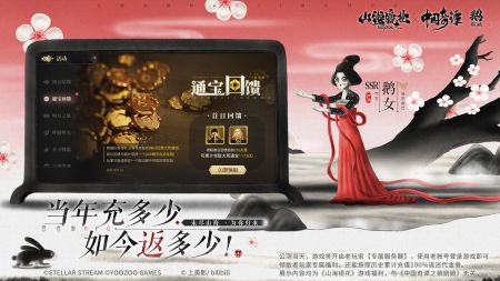 山海镜花官方网站下载_山海镜花官网v2.2.0安卓版下载
