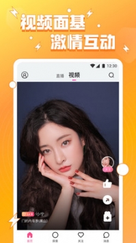 小妲己下载_小妲己官方v1.0.7安卓版下载