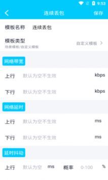 金砖弱网2024下载_金砖弱网2024和平精英版本v4.0安卓版下载
