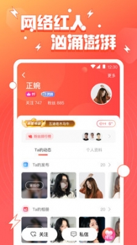 小妲己下载_小妲己官方v1.0.7安卓版下载