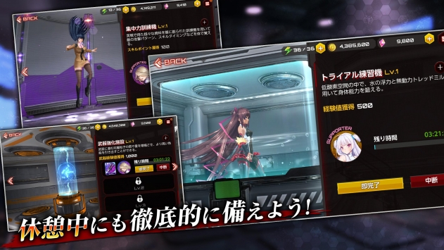 action对魔忍下载_Action对魔忍v2.10.73安卓版下载
