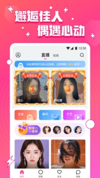 小妲己下载_小妲己官方v1.0.7安卓版下载
