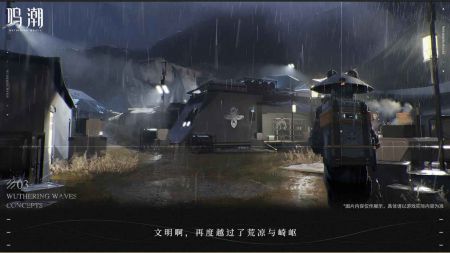 鸣潮官网下载_鸣潮官网手游v1.2.0安卓版下载