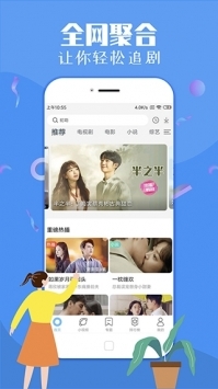 飞极速动漫下载_飞极速appv5.1安卓版下载