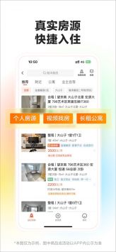 5800手机软件下载_58同城手机客户端v13.9.2安卓版下载