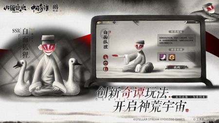 山海镜花官方网站下载_山海镜花官网v2.2.0安卓版下载