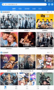 图图影视App下载_图图影视最新版v1.1安卓版下载