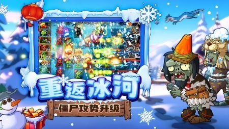 植物大战僵尸ol2下载_植物大战僵尸2ONLINE最新版v3.5.7安卓版下载