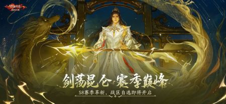 剑侠情缘手游官网下载_新剑侠情缘手游官网v2.31.1安卓版下载