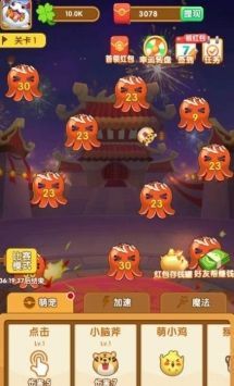 阿伟弹力球下载_阿伟弹力球安卓版v0.0.1安卓版下载