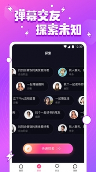 小妲己下载_小妲己官方v1.0.7安卓版下载