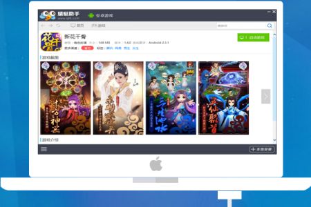 蜻0蜓0手0游0网下载_蜻蜓手游网v1.0.4安卓版下载