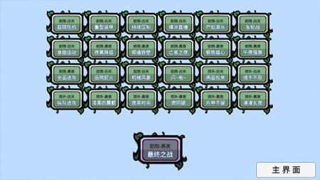 植物大战僵尸bt下载_植物大战僵尸bt版宅宅萝卜2024v0.68安卓版下载