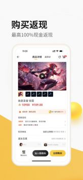 聚道城下载_掌上道聚城v4.8.8.0安卓版下载