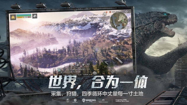 明日之后第三季下载_明日之后第三季v1.0.392安卓版下载