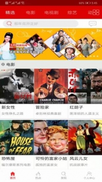 皮皮搞笑影视下载_皮皮影视v4.1.6安卓版下载