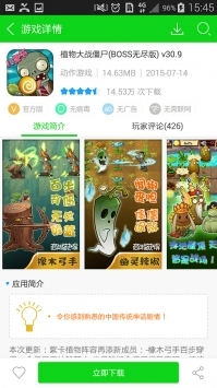 5230免费游戏下载_7723游戏盒安装包v5.6.0安卓版下载