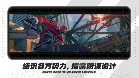 绝区零官方下载_绝区零官方版v1.5.0安卓版下载
