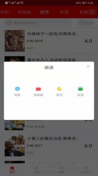 皮皮搞笑影视下载_皮皮影视v4.1.6安卓版下载