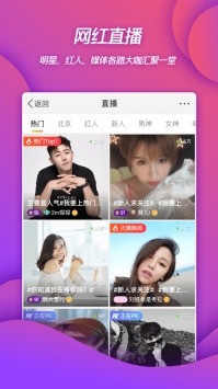 微博桌面下载_微博桌面版v14.4.2安卓版下载