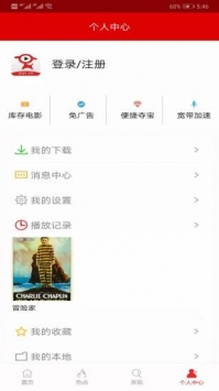 皮皮搞笑影视下载_皮皮影视v4.1.6安卓版下载