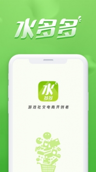 水多多下载_水多多v1.7.2安卓版下载