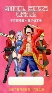 OVERFLOW樱花未增删下载_overflowv1.0安卓版下载