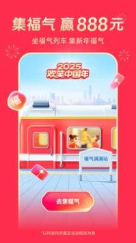 抖阴阳官方下载_抖音app官网免费v32.8.0安卓版下载