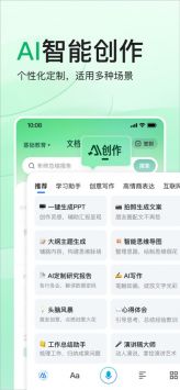 百度文库小说下载_百度文库官方v9.1.50安卓版下载