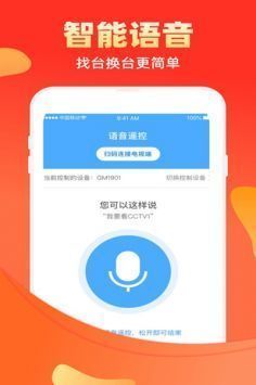 电视家改名为多多电视直播下载_电视家改名多多电视直播appv3.10.26安卓版下载