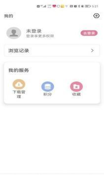 游咔下载_游咔4.5.0v1.50安卓版下载