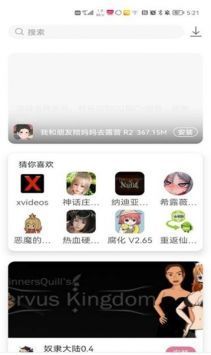 游咔下载_游咔4.5.0v1.50安卓版下载