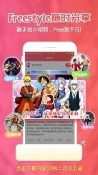 OVERFLOW樱花未增删下载_overflowv1.0安卓版下载