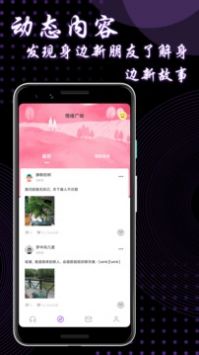 9uu下载_9uuv9.0.0安卓版下载