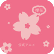 OVERFLOW樱花未增删下载_overflowv1.0安卓版下载