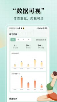 初级减肥瑜伽下载_初级瑜伽v1.4.0安卓版下载