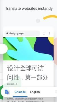谷歌浏览器下载_谷歌浏览器100版本v127.0.6533.105安卓版下载