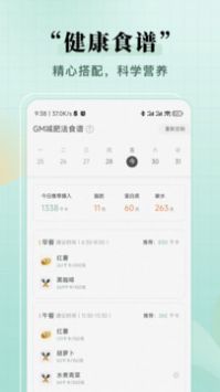 初级减肥瑜伽下载_初级瑜伽v1.4.0安卓版下载