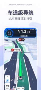 电子地图下载_百度电子地图v20.0.0安卓版下载