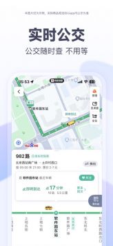 电子地图下载_百度电子地图v20.0.0安卓版下载