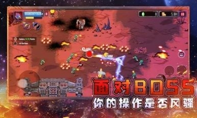异星大战下载_异星大作战v0.1.0.0安卓版下载