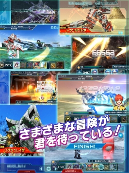 梦幻之星ol2下载_梦幻之星OL2esv4.15.1安卓版下载