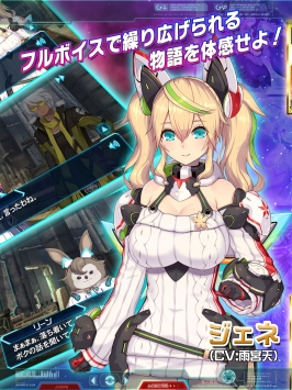 梦幻之星ol2下载_梦幻之星OL2esv4.15.1安卓版下载